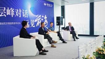 高力国际爆料最新消息视频,最新商业地产动态视频解析