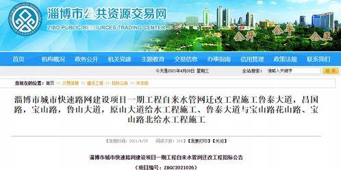 滕州最新爆料消息今天封城了,紧急封城，最新动态揭秘