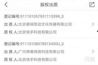 快手最新消息爆料是真的吗,真实性待验证